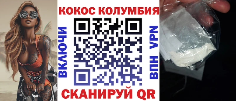 Купить где  Дзержинск  COCAIN 99% 