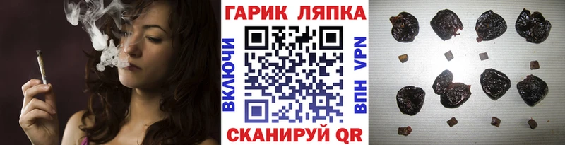 ГАШИШ гарик  Купить где  Дзержинск 