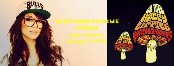 мяу мяу кристалл Снежногорск