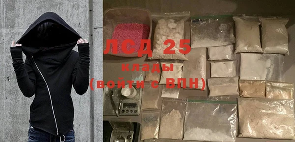 кокаин Сосновоборск