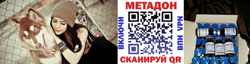 Купить закладки  Дзержинск  МЕТАДОН мёд 